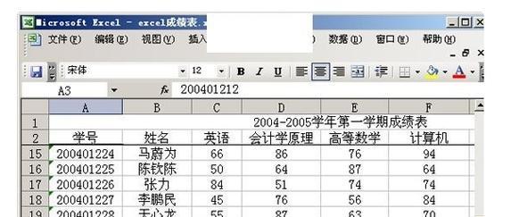 如何实现表头锁定功能（简单易用的方法让表头固定在页面顶部）