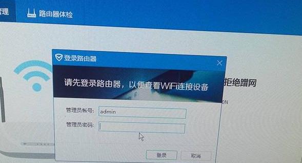 重新设置WiFi密码，保护网络安全（一步步教你如何更改WiFi密码）