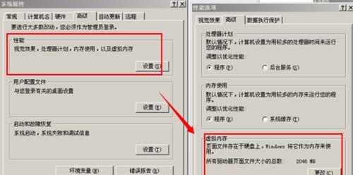 重新分配C盘空间的方法（如何合理分配C盘空间）