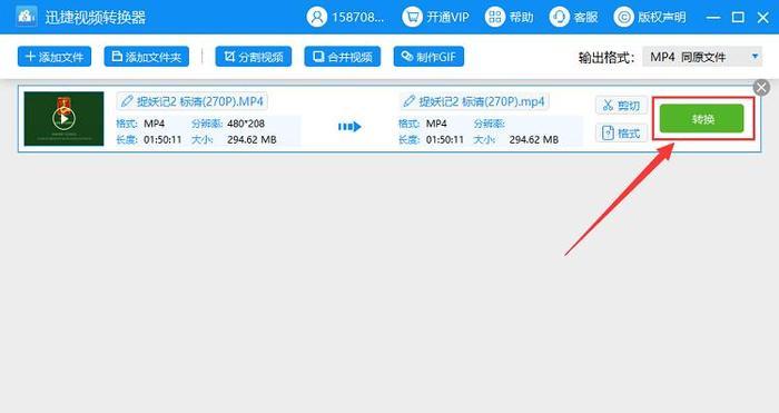 视频制作方法之MP4格式详解（优化视频制作流程）