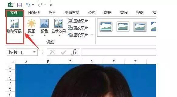 教你轻松更换照片背景底色（使用简单的方法）