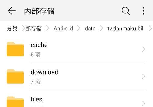 学会如何缓存B站视频，畅享流畅观看体验（B站缓存视频教程）