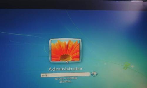 Win7电脑开机密码解除方法（轻松解锁Win7电脑开机密码）