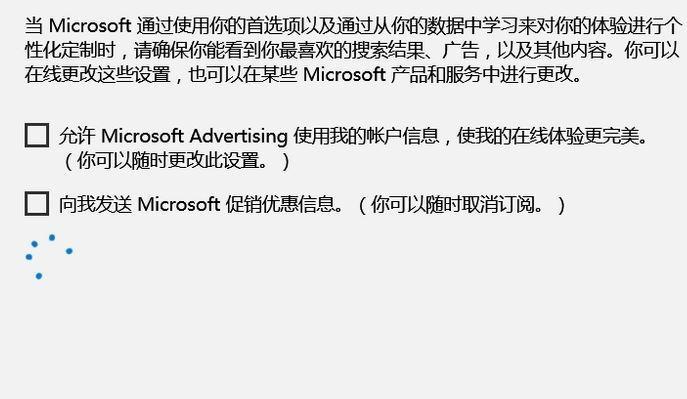 解决Win10重装后微软商店打不开的问题（Win10重装）