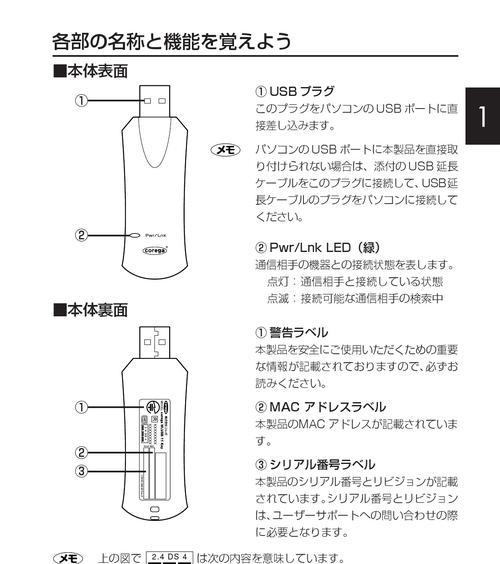 简单易学的制作U盘启动盘教程（通过一键制作U盘启动盘轻松解决系统安装与修复问题）