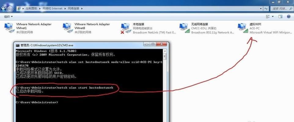 教你如何使用台式电脑win7连接WiFi（Win7台式电脑连WiFi设置步骤详解）