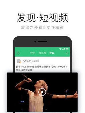 探索免费音乐播放器App的最佳选择（为您推荐最实用的免费音乐播放器App）