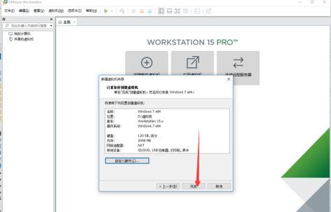 全面指南（简单操作）