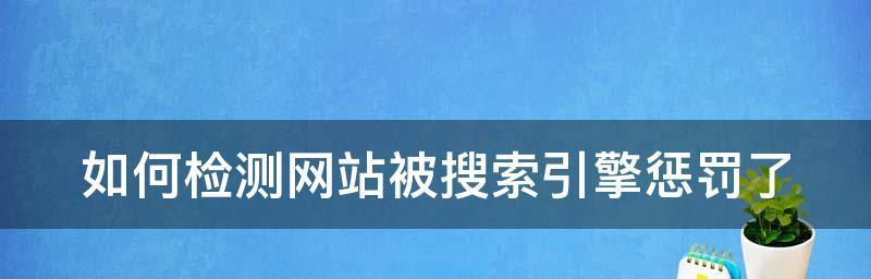 重定向过多的原因及解决方法（避免网页中的频繁重定向）