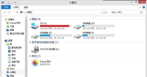 如何清理Win10电脑C盘垃圾文件（有效清理垃圾文件）