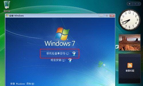 如何升级Win7系统（一步步教你升级Win7系统）