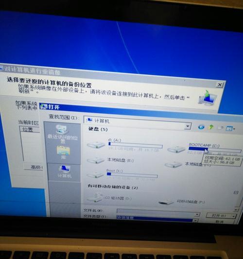 如何从硬盘安装Win7系统（详细步骤和注意事项）