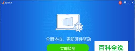 如何将手机连接到声卡进行主要使用（实现高质量音频体验的简单方法）