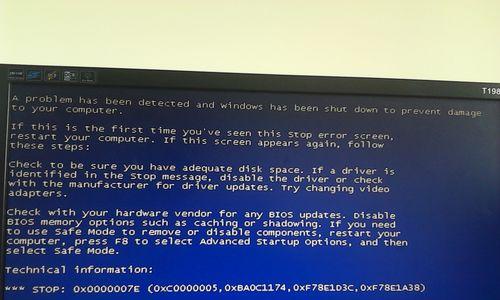 电脑蓝屏一键还原指令的使用方法（教你如何使用一键还原指令解决电脑蓝屏问题）