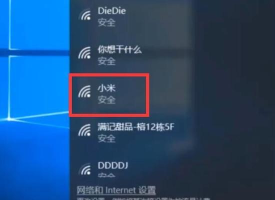 选择最佳的以WiFi连网神器，畅享高速上网体验（比较WiFi连网神器的功能和性能）