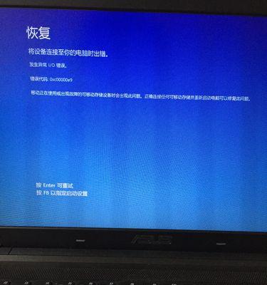 Win10错误重启原因及解决方法（深入探究Win10错误重启的原因和解决方案）