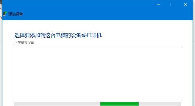 台式电脑连接网络打印机的方法（打印机网络设置及连接步骤）