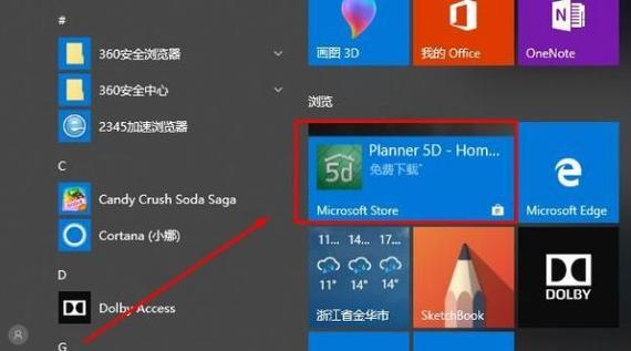 Win11为何无法解压RAR文件（探究Win11无法处理RAR文件的原因及解决方法）