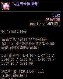 揭秘DNF魔法师三次觉醒任务的隐藏之地（探寻魔法师三次觉醒任务的隐秘线索）