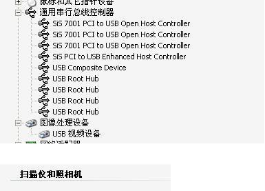 电脑摄像头驱动软件推荐（提高摄像头性能）