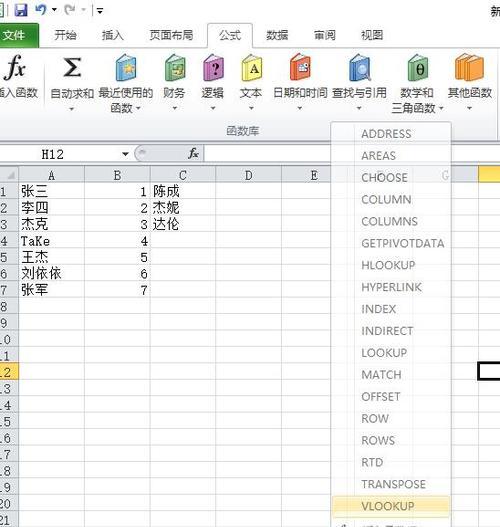 学习VLOOKUP函数（利用VLOOKUP函数轻松实现Excel数据匹配与查询）