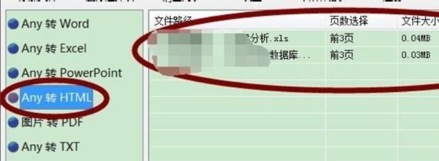 探究Excel数据格式的设置方法（提高数据管理效率的关键技巧）