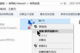 笔记本电脑无法连接WiFi的解决方法（找不到WiFi信号？别急）