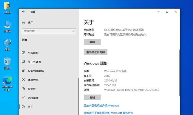 Win10无U盘如何进入PE系统（使用其他外部存储设备快速进入PE系统的方法）