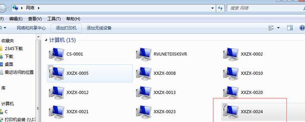 如何在Windows7上添加打印机（简单步骤教您在Windows7上添加新打印机）