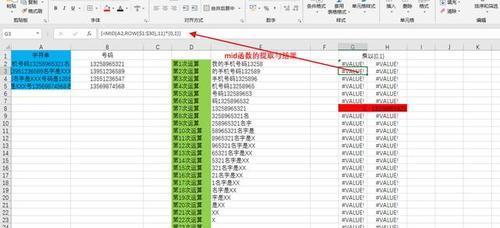 VLOOKUP函数的使用方法详解（快速查找和匹配数据的利器）