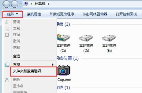 Win10文件加密无法勾选的解决方法（解决Win10文件加密选项无法勾选的问题）