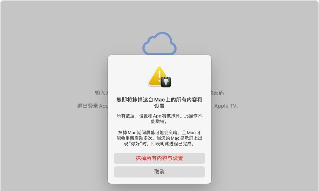 如何以iPhone格式化（简易步骤帮您快速格式化您的iPhone）