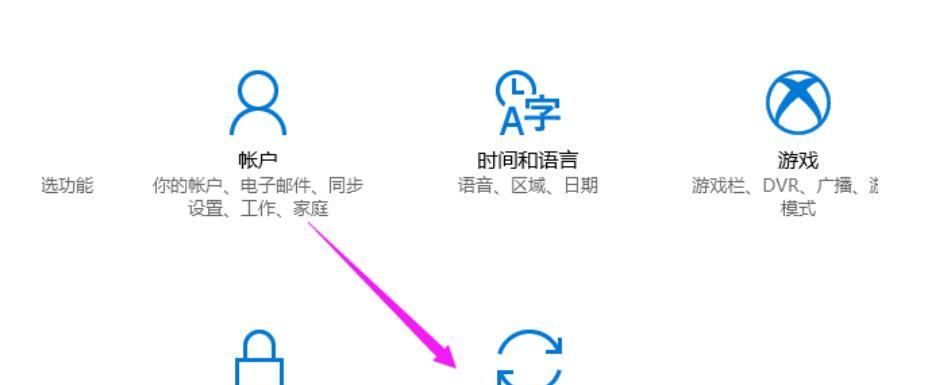 如何关闭Win10热键设置（简单操作让你告别Win10热键困扰）