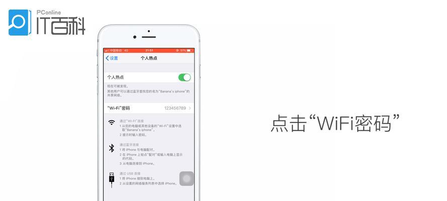 忘记WiFi密码怎么重置（解决忘记WiFi密码的有效方法）