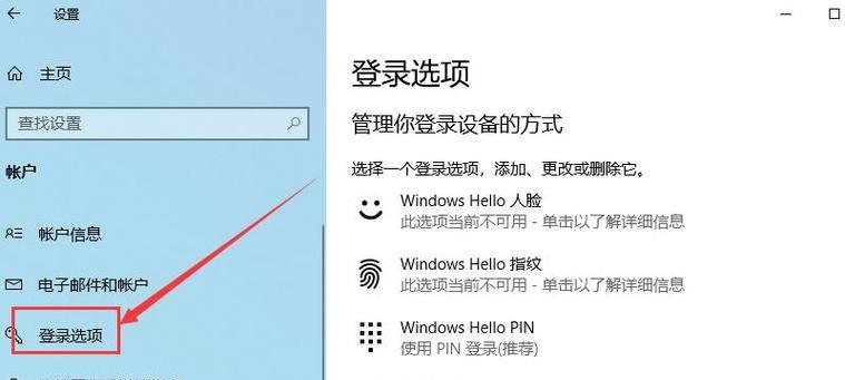 Win7启动项设置指南（快速定制个性化的开机体验）