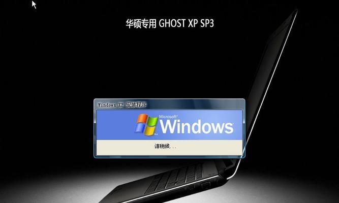 使用U盘解开Win7旗舰版忘记密码（轻松恢复Win7旗舰版密码的简便方法）