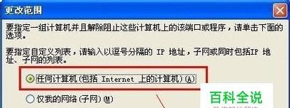 如何设置密码保护共享打印机（简单步骤帮您保护共享打印机不被未授权使用）