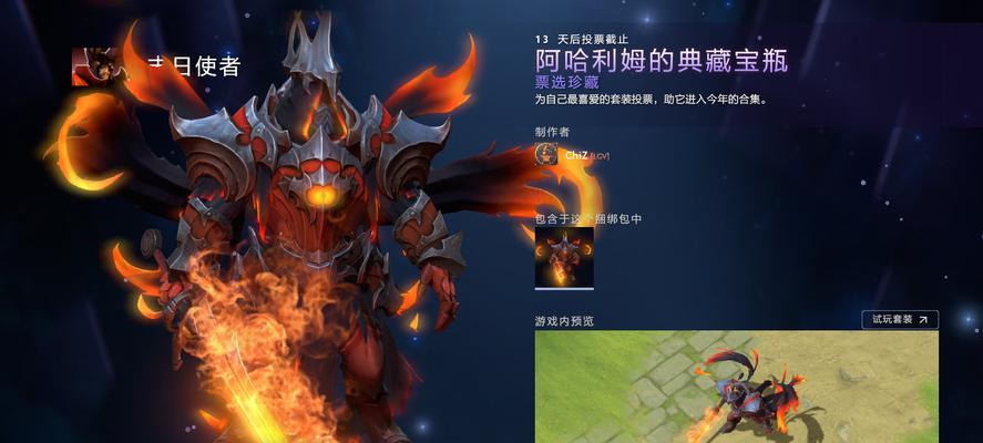 Dota2配置要求高吗（探究Dota2游戏所需配置的挑战与需求）