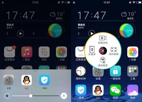 Vivo手机截屏操作指南（简单易学的Vivo手机截屏技巧）