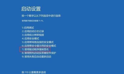 电脑系统和驱动重新安装的完全指南（快速恢复电脑稳定性和性能的最佳方法）