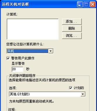 电脑频繁自动关机重启的原因分析（解决电脑频繁自动关机重启的有效方法）