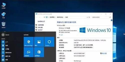 新手如何安装Windows10（简易步骤教程）