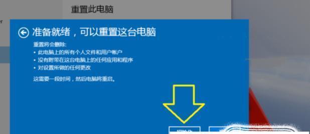 如何强制恢复出厂设置？遇到问题怎么办？