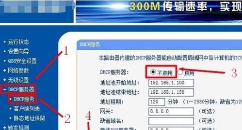 如何手动设置IP地址和DNS？遇到问题怎么办？