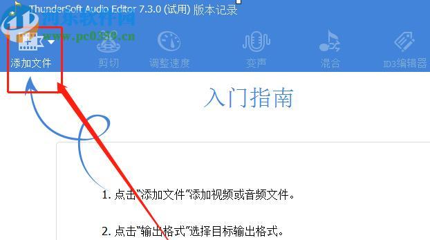 哪些免费软件可以转换mp3格式？如何选择最佳的mp3转换工具？