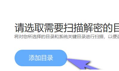 最好用文件加密软件推荐？如何确保数据安全？