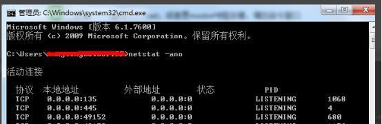 如何使用cmd关闭445端口？关闭后有什么影响？