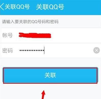 如何免费申请QQ号？注册步骤有哪些常见问题？