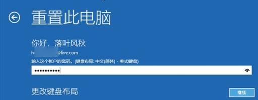 如何轻松重装系统？分享最简单的重装步骤是什么？