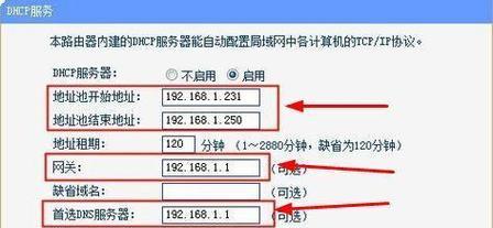 如何进行路由器无线桥接？详细教程有哪些步骤？